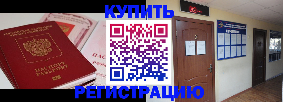 пропишу в квартире в Котовске